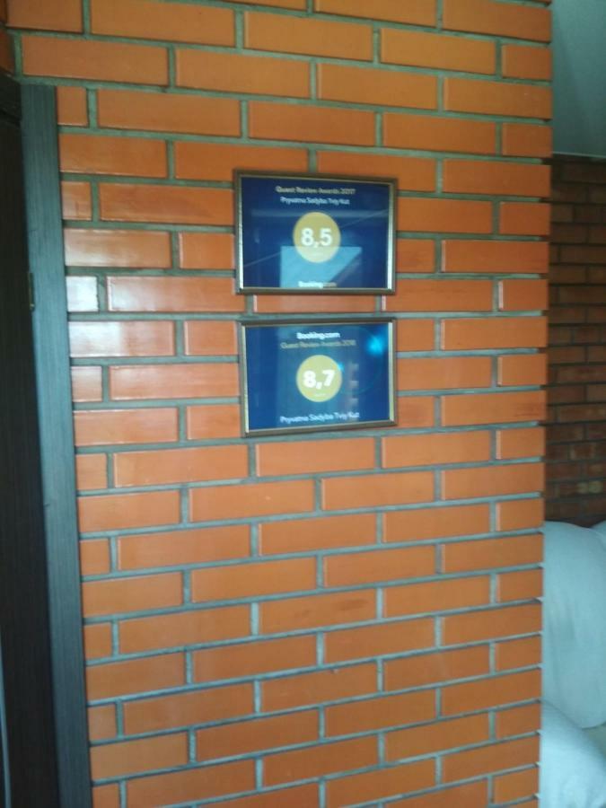Pryvatna Sadyba Tviy Kut Hotel Svityaz' Ngoại thất bức ảnh